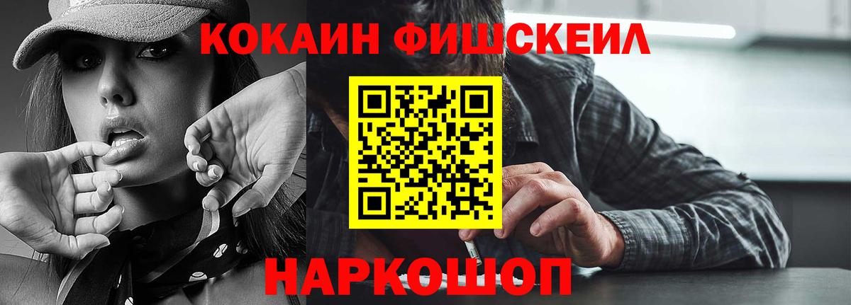 COCAIN Боливия Вышний Волочёк