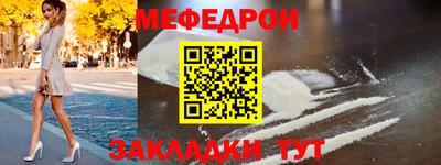 мескалин Кулебаки