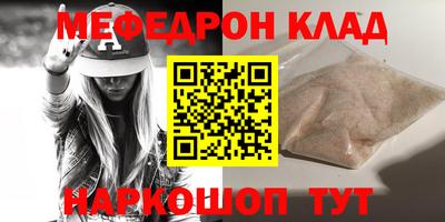 стаф Кумертау