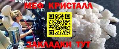 стаф Кумертау