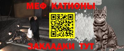 трава Кунгур