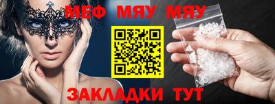 стаф Кумертау
