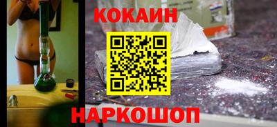 мескалин Кулебаки