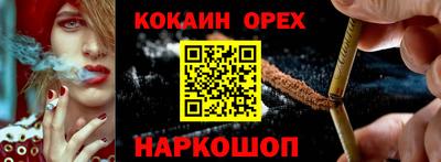 мескалин Кулебаки