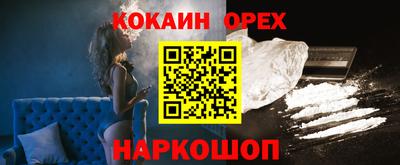 мескалин Кулебаки