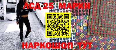 мескалин Кулебаки
