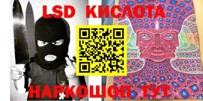 трава Кунгур