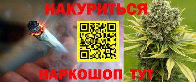 трава Кунгур