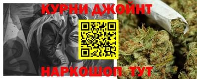 трава Кунгур