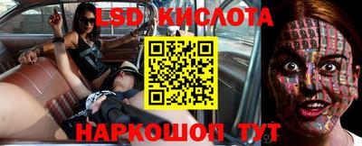 трава Кунгур