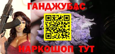 мескалин Кулебаки