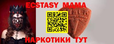 мескалин Кулебаки