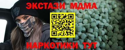 трава Кунгур