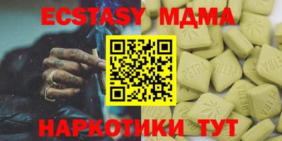 трава Кунгур