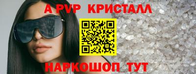стаф Кумертау