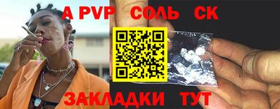 трава Кунгур