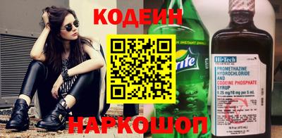 мескалин Кулебаки