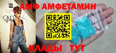 мескалин Кулебаки
