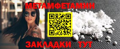 стаф Кумертау