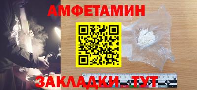 мескалин Кулебаки
