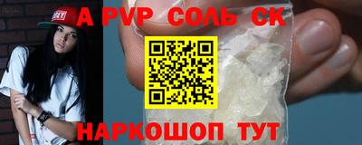 трава Кунгур