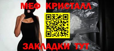 стаф Кумертау
