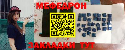 мескалин Кулебаки