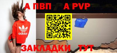 стаф Кумертау