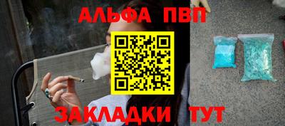мескалин Кулебаки
