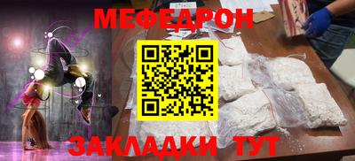 трава Кунгур