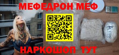 стаф Кумертау