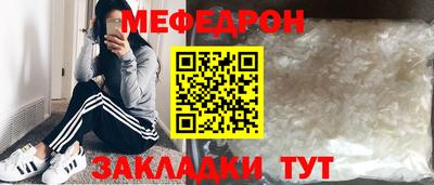 мескалин Кулебаки