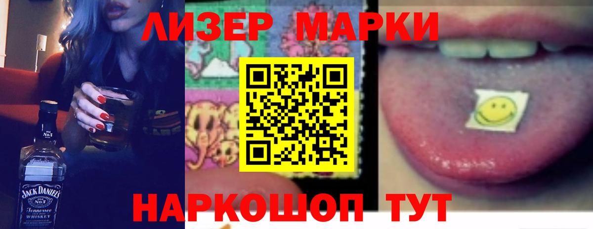 Вышний Волочёк  ЛСД экстази ecstasy  Вход с VPN  LSD-25 экстази ecstasy 
