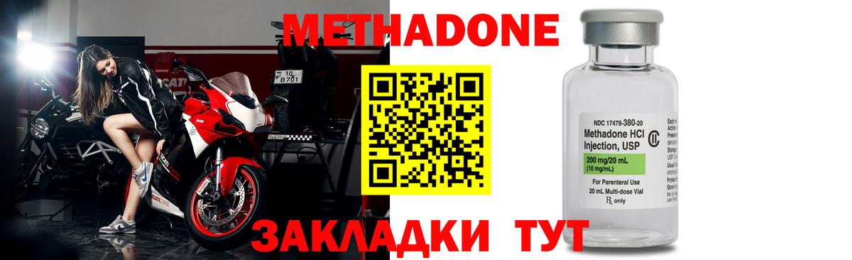 кракен   Вход с VPN  Вышний Волочёк  Метадон мёд 