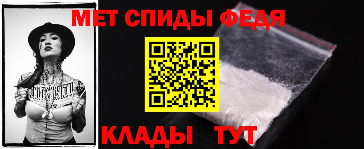 Вышний Волочёк  МЕТАМФЕТАМИН Methamphetamine  Вход с VPN  МЕТАМФЕТАМИН Methamphetamine 
