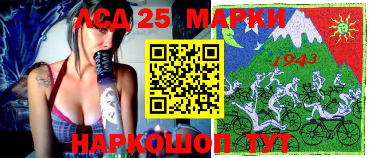 Марки NBOMe 1,5мг  Вход с VPN  Вышний Волочёк  Марки NBOMe 1,5мг 