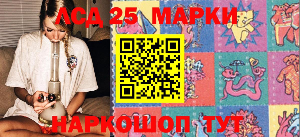 Наркотические марки 1,5мг Вышний Волочёк