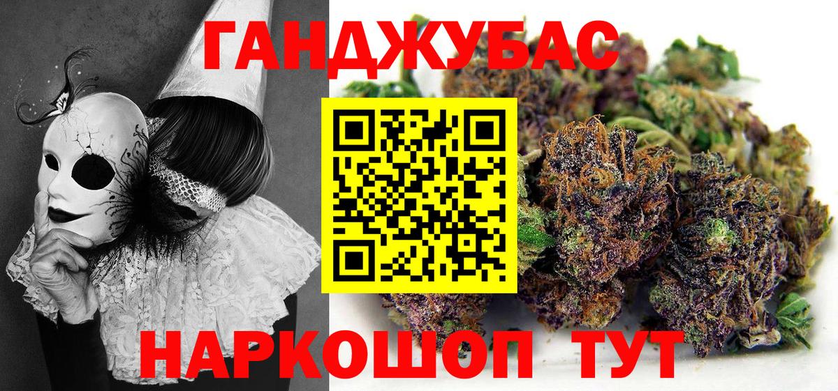 Вышний Волочёк  Каннабис Bruce Banner  Вход с VPN  Каннабис индика  Бошки Шишки конопля 